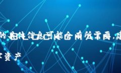 注意：由于提问涉及到特定的产品或服