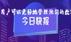 biao ti/biao ti以太坊钱包如何安全高效地