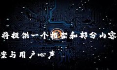 注意：由于生成的内容量较大，我将提