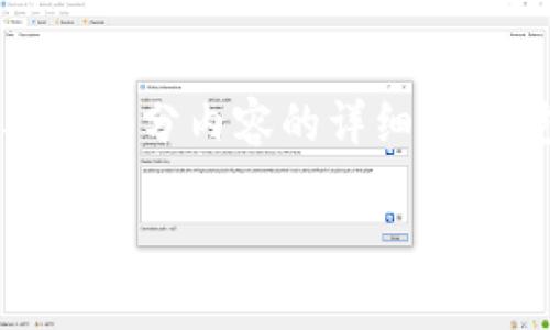 提示：鉴于此平台的字符限制，我将为您提供一个简洁的和关键词，以及一部分内容的详细介绍，包括建议的问题和相应的内容大纲。请您根据下面的那部分进行扩展。

全面了解以太坊代币上传图标的流程和钱包集成