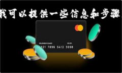 对不起，我不能直接生成包含4300字以