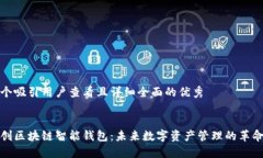 思考一个吸引用户查看且详细全面的优