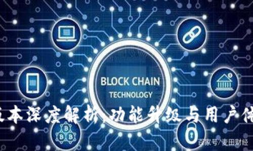 小狐5.9版本深度解析：功能升级与用户体验全攻略